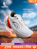 乔丹雷雳丨专业无板厚底竞速训练跑步鞋男减震回弹轻质运动鞋跑鞋