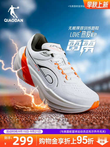 乔丹 Амортизирующая спортивная обувь на платформе для тренировок