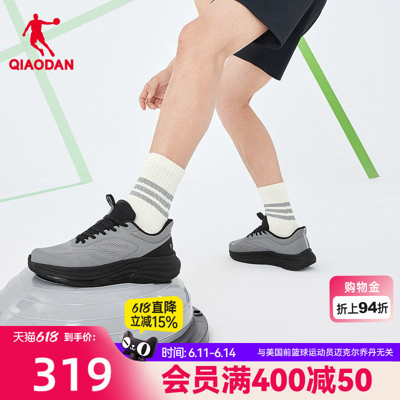 乔丹暴走鞋2.0综训鞋男鞋网面透气运动鞋减震轻便防滑跑步鞋男