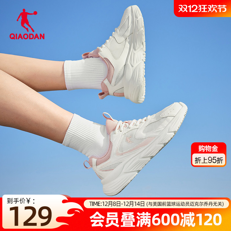 乔丹训练跑步鞋女2025秋冬网面轻便运动鞋减震回弹软底学生慢跑鞋