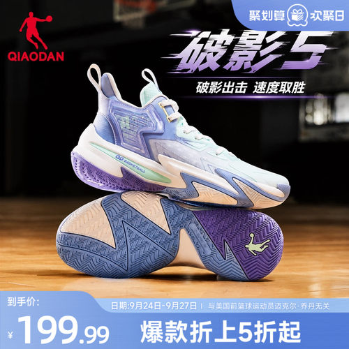 乔丹破影5篮球鞋男实战