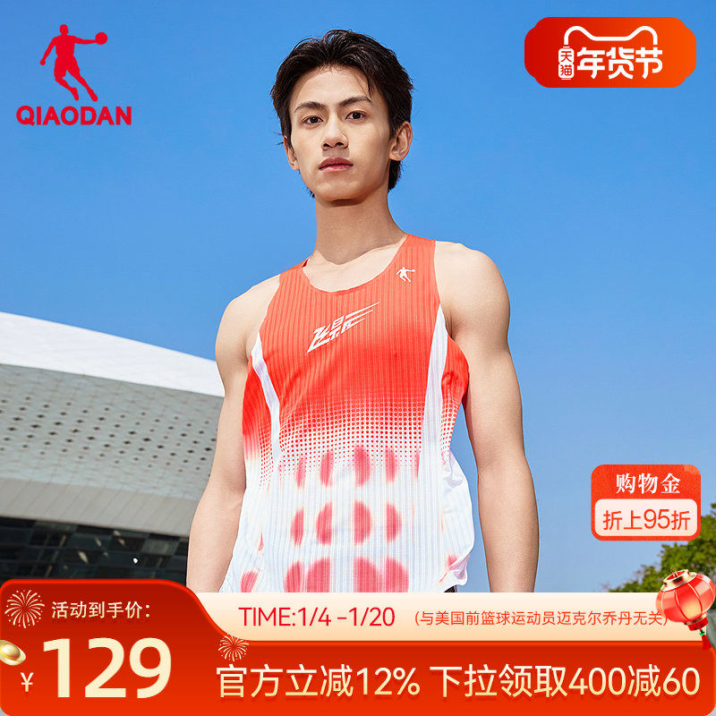 乔丹飞影PB5.0专业背心男士2026春季新款速干呼吸纱透气跑步t恤,运动服/休闲服装,跑步T恤,淘宝优惠券,粉丝福利购,淘宝优惠卷