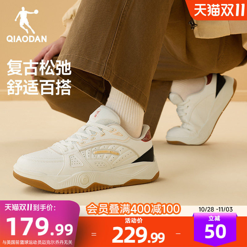 乔丹冬季白色复古板鞋运动鞋男2026新款皮面防水高中生低帮休闲鞋