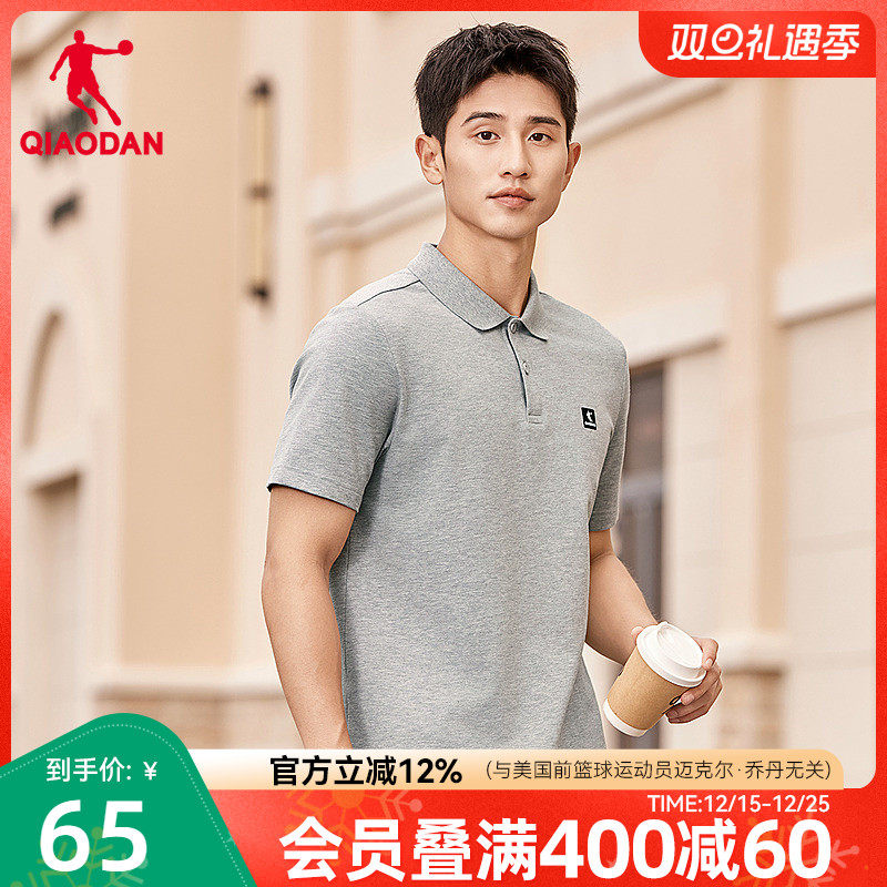 乔丹运动短袖T恤衫男2025夏季新款休闲百搭纯色轻薄透气POLO