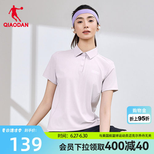 乔丹短袖POLO衫女2026