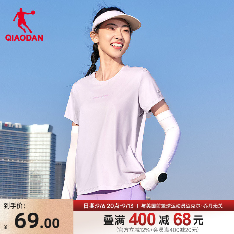 防晒UPF50+ 乔丹短袖T恤女士2026夏季新款商场同款冰丝运动上衣