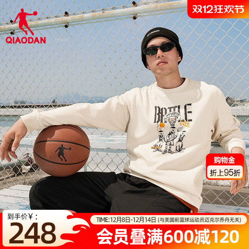 乔丹远红外保暖卫衣男士