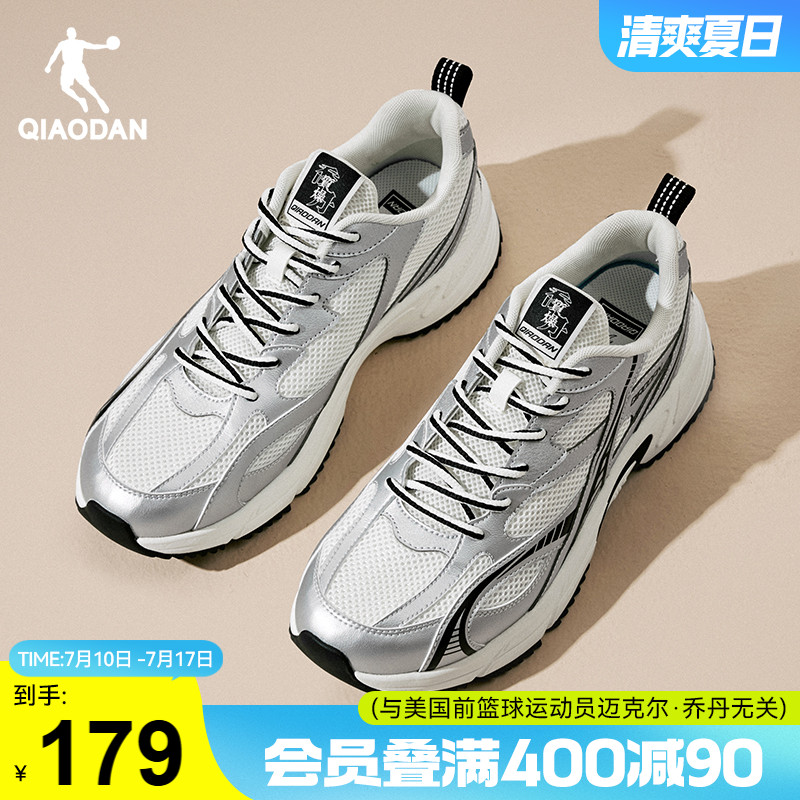 乔丹开元SE3.0休闲鞋男2025夏季新款复古跑鞋软底薄款透气运动鞋