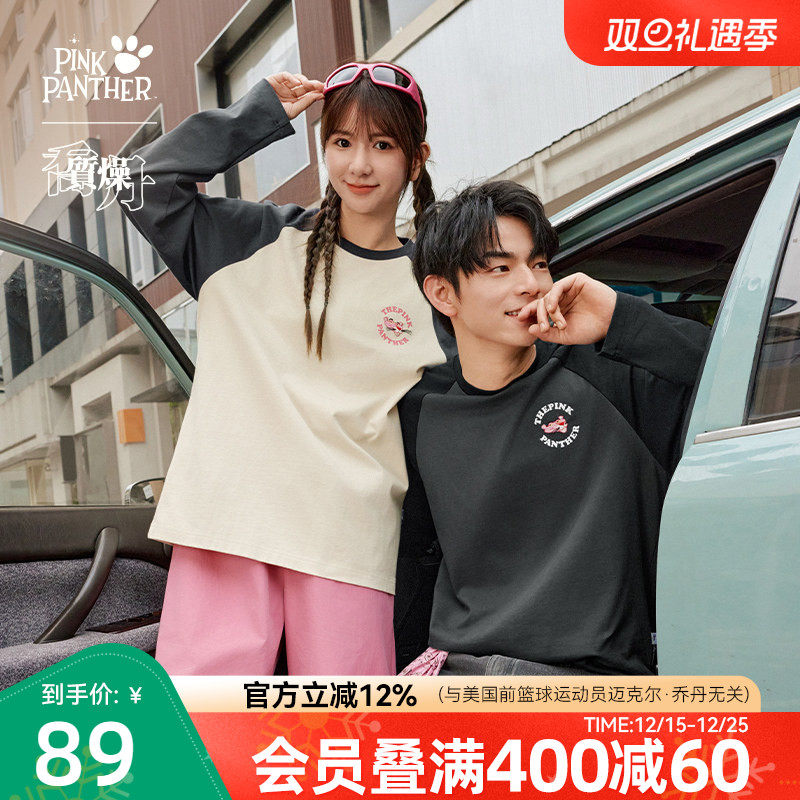 乔丹X粉红豹联名长袖T恤男士2025秋季新款宽松透气圆领情侣套头