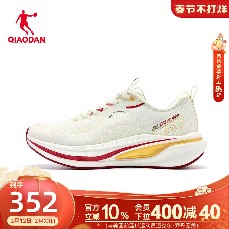 乔丹炽风红色新年款跑步鞋运动鞋女2026春季新款本命年减震休闲鞋