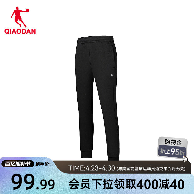 乔丹运动九分裤女生宽松收口2026春新款商场同款针织长裤