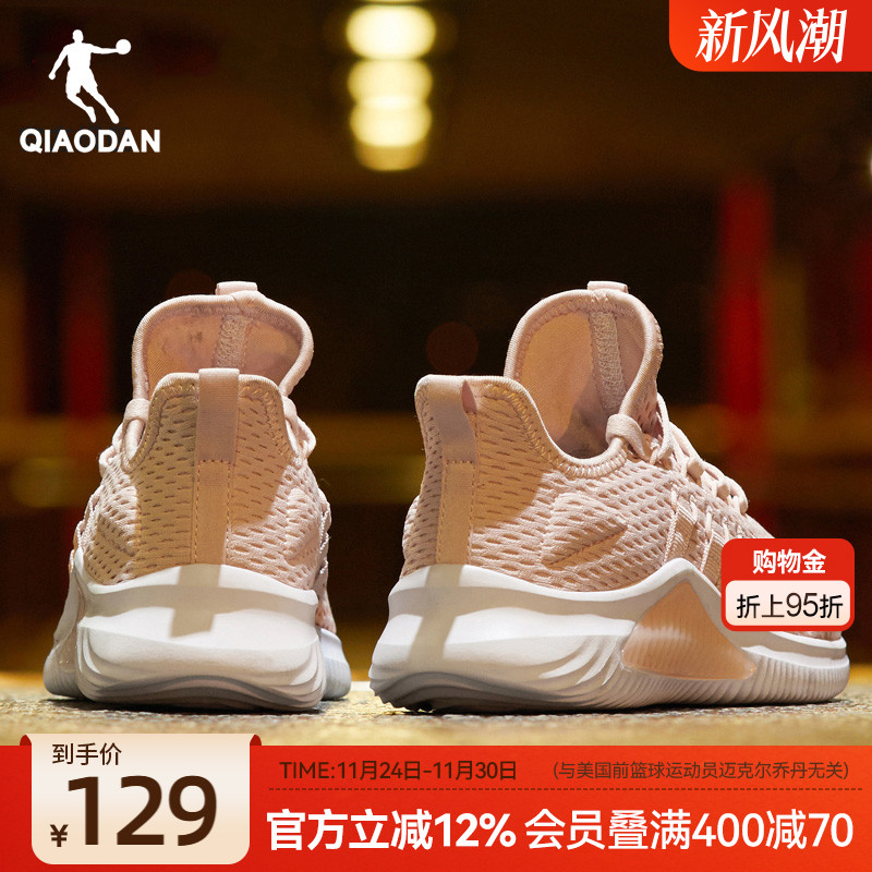 乔丹网面透气轻便跑步鞋女运动鞋