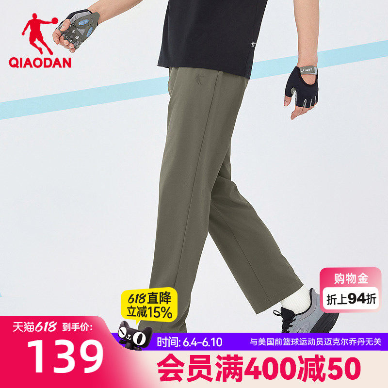 乔丹运动长裤男生商场同款2026夏季新款吸湿速干I弹力轻薄直筒