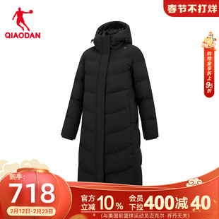 乔丹防泼水长款羽绒服女士2025冬季新款商场同款抗静电光蓄热保暖