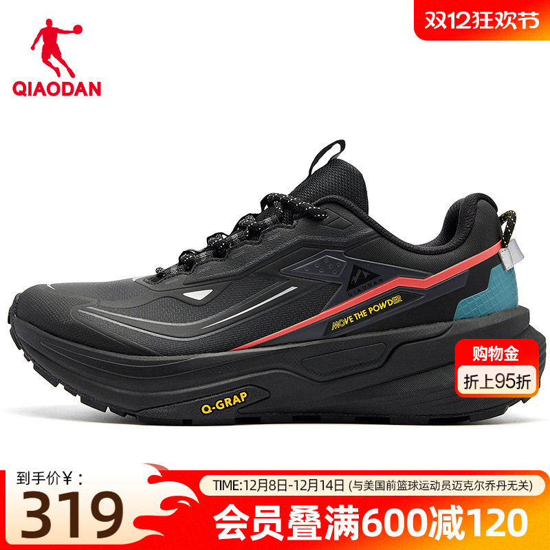 乔丹越嶺2.0轻便黑色户外休闲鞋