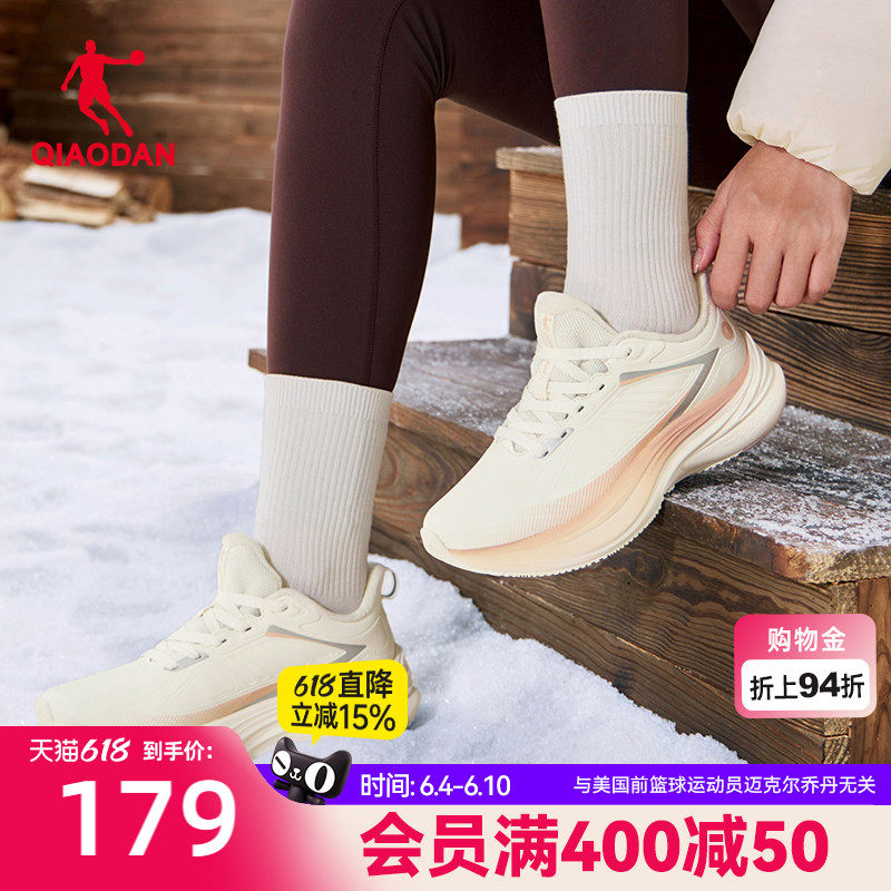 乔丹雨燕LITE革面防水运动鞋2026春季新款加绒保暖棉鞋跑步鞋女鞋
