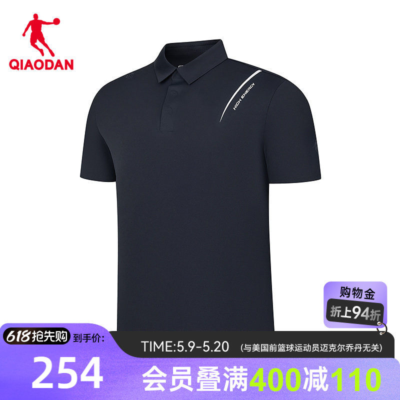 乔丹速干短袖T恤男士2026夏季新款商场同款冰丝透气运动百搭上衣