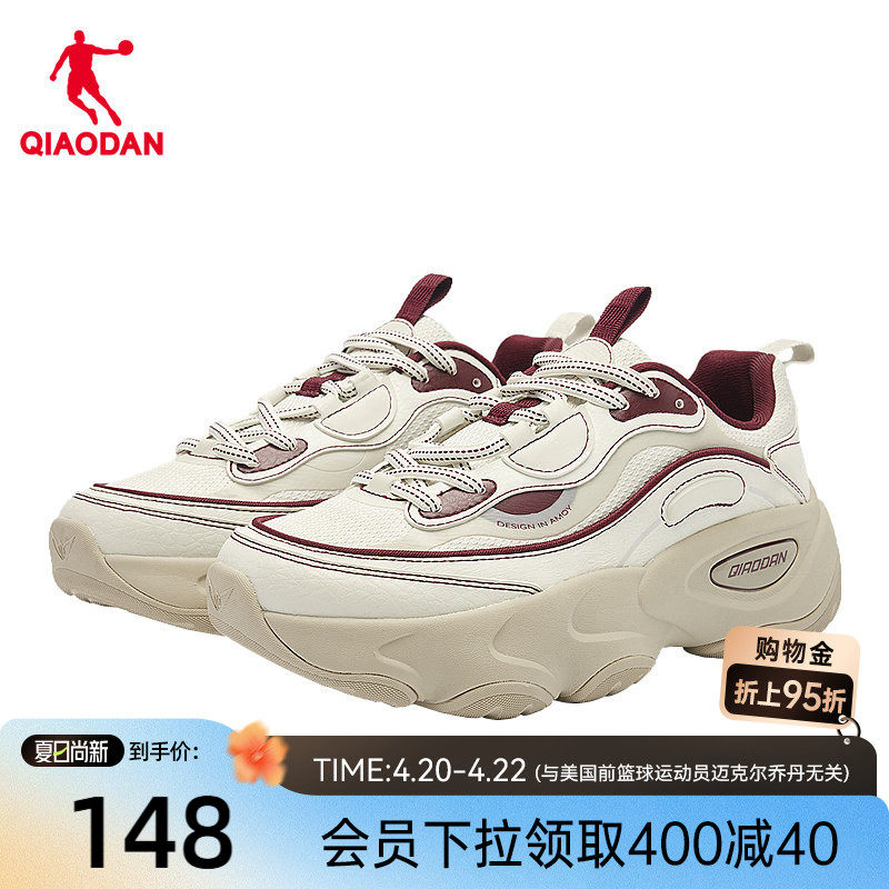 乔丹厚底增高老爹鞋女休闲鞋2026春季新款轻便运动鞋红色女鞋子