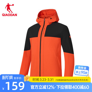 乔丹单层风衣商场同款 男露营连帽防风外套上衣弹力梭织 2025新款