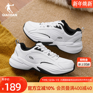 白色老爹鞋 源生乔丹休闲鞋 皮面防水保暖运动鞋 羽毛球鞋 男2025冬季