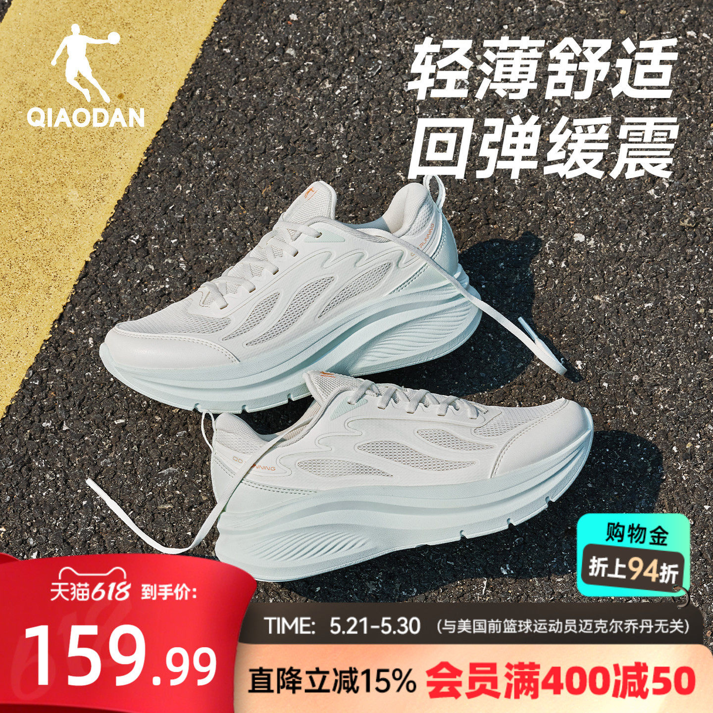 乔丹夏季新款网面透气绿色厚底增高跑步鞋女款减震回弹运动慢跑鞋