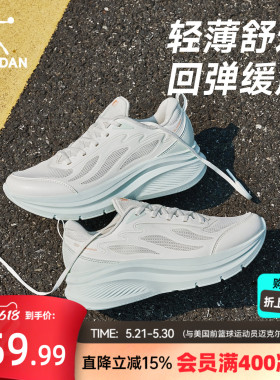 乔丹夏季新款网面透气绿色厚底增高跑步鞋女款减震回弹运动慢跑鞋