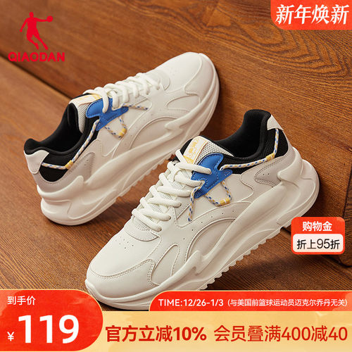 乔丹皮面防水休闲鞋男运动鞋