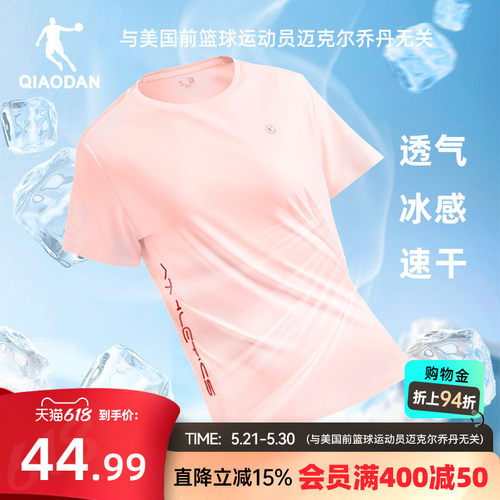 中国乔丹运动透气休闲女短袖