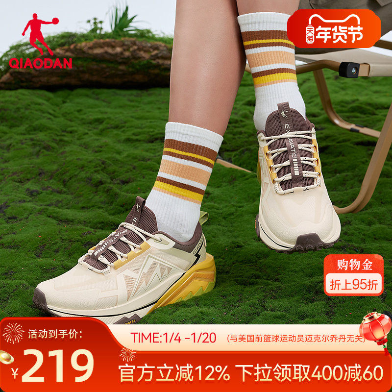 乔丹徒步鞋男2025年冬季新款网面透气低帮耐磨防滑登山户外休闲鞋
