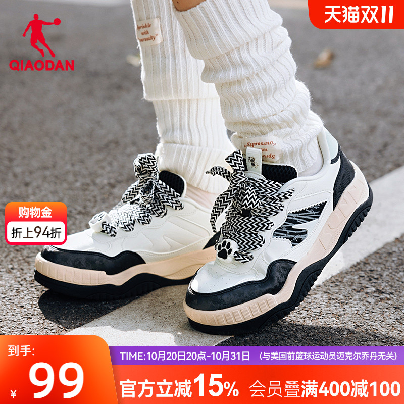 运动板鞋乔丹潮流增高厚底