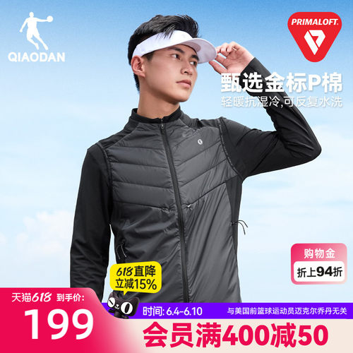 金标P棉|乔丹运动马夹男士