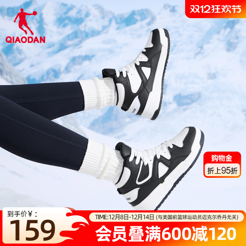乔丹户外加绒棉鞋运动鞋2025年冬季新品高帮鞋女款休闲板鞋黑色