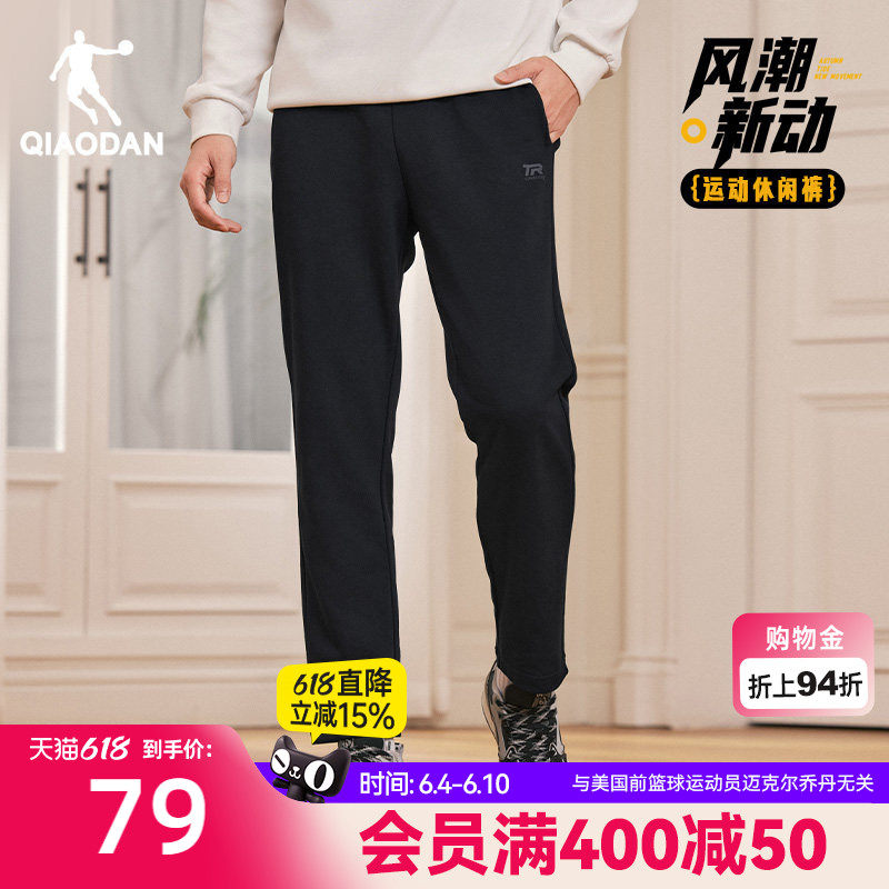乔丹运动针织长裤男士2026夏季新款透气宽松休闲平口直筒卫裤子