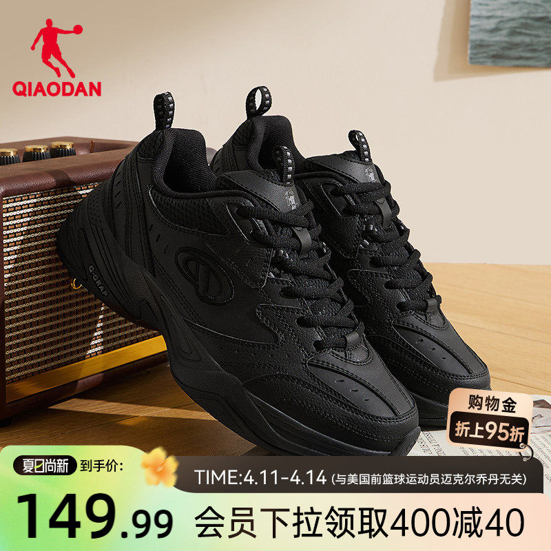 飞羽乔丹革面防水保暖休闲鞋女2025冬季百搭黑色运动鞋女生老爹鞋
