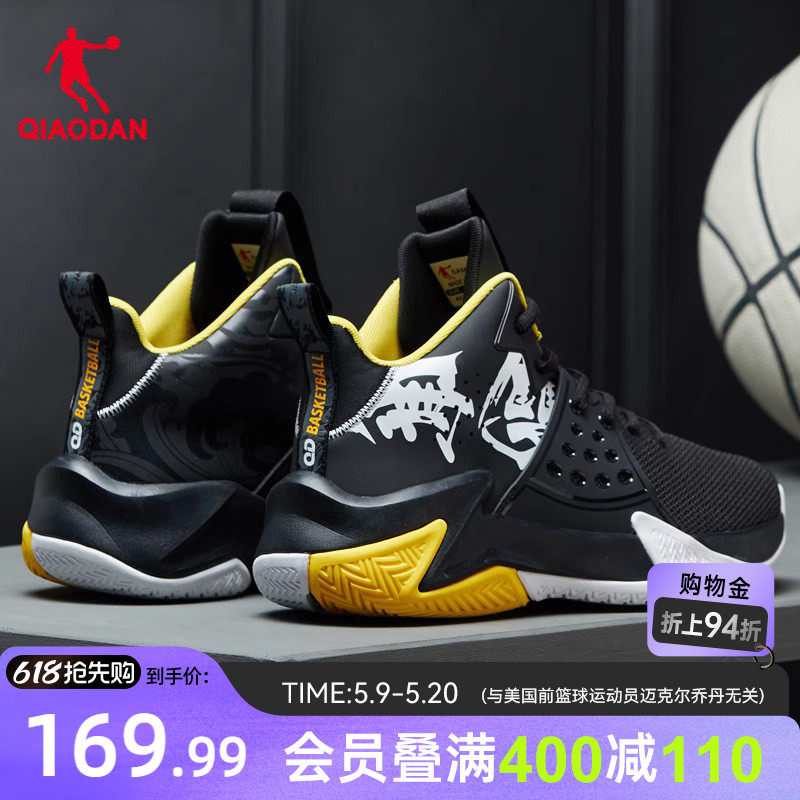 乔丹透气篮球鞋男鞋运动鞋2026夏季新款实战高帮球鞋耐磨黑色战靴