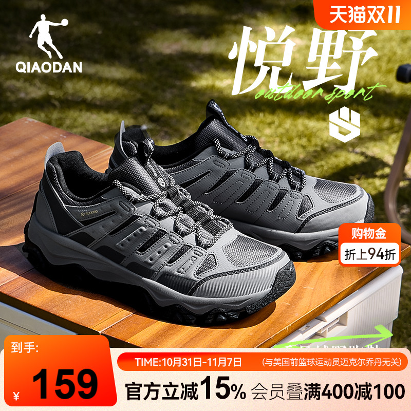 乔丹户外休闲登山运动鞋男冬季透气轻便减震轻便防滑男士爸爸跑鞋