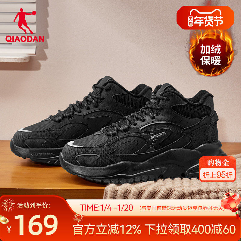 乔丹小千禧高帮加绒保暖棉鞋男休闲鞋2025冬季黑色皮面防水运动鞋,运动鞋new,运动休闲鞋,淘宝优惠券,粉丝福利购,淘宝优惠卷