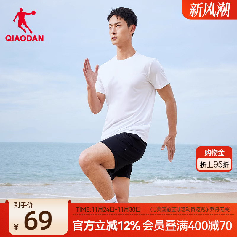 中国乔丹运动套装男2025夏季新款男士宽松健身跑步速干短袖两件套