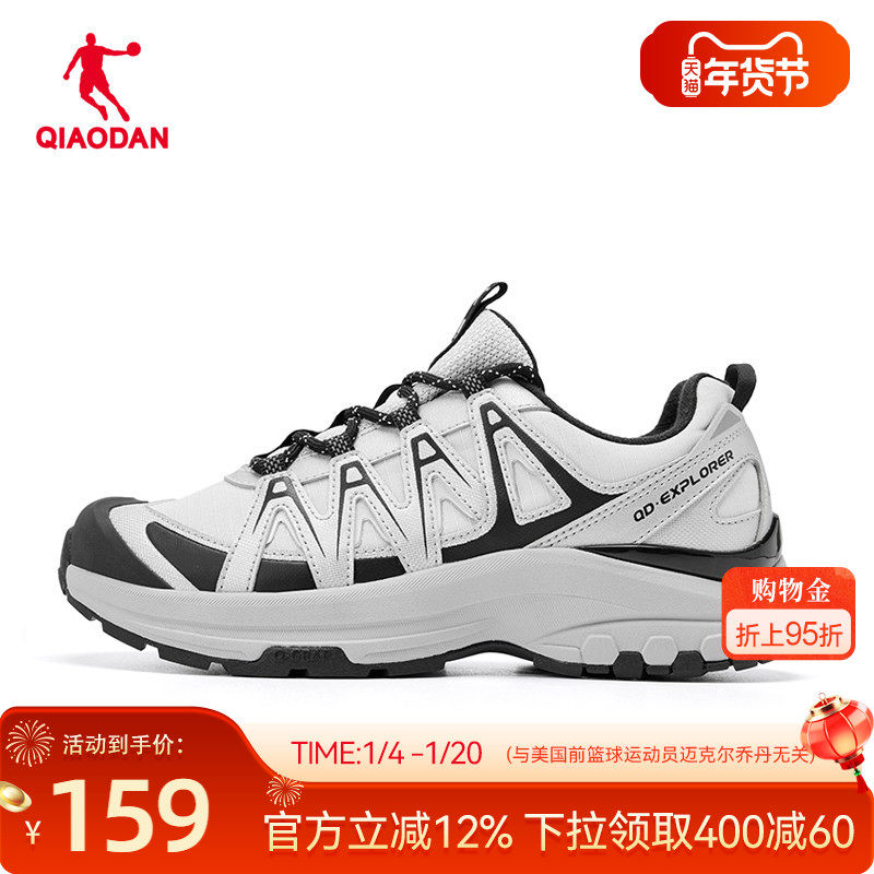 乔丹运动鞋女2025冬季新款皮面防水跑步鞋厚底登山减震休闲老爹鞋,运动鞋new,跑步鞋,淘宝优惠券,粉丝福利购,淘宝优惠卷