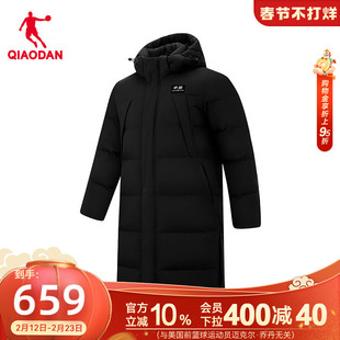 乔丹光蓄热保暖长款羽绒服男冬季新款商场同款防泼水可拆卸帽防风