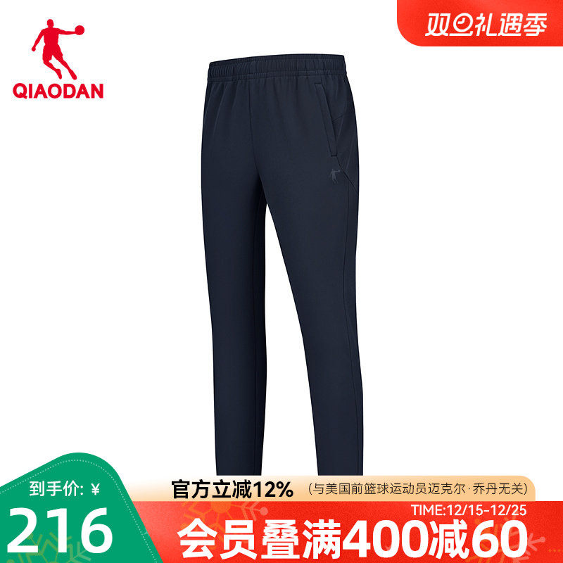 乔丹加绒长裤子商场同款2025冬季新款男防泼水弹力随形保暖梭织