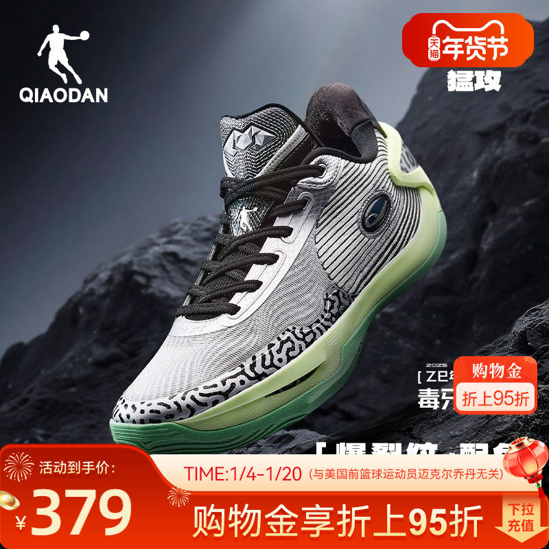 毒牙RISE丨乔丹篮球鞋男正品新款春季实战低帮轻量耐磨后卫球鞋