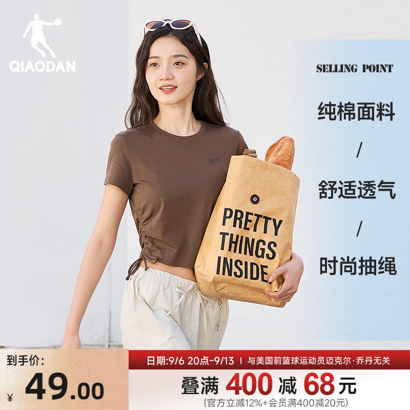 乔丹纯色圆领休闲简约短袖T恤衫图片