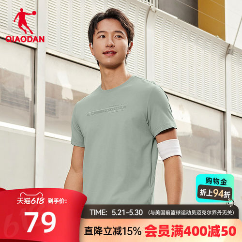 乔丹短袖t恤男士2026夏季