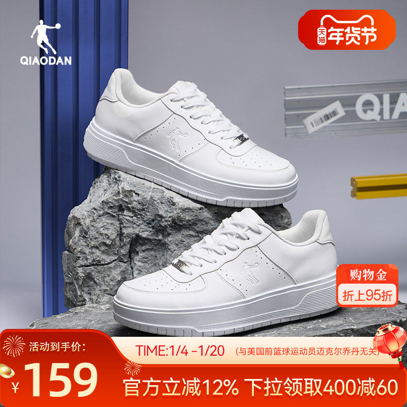 五厘米乔丹2025冬季男皮面运动板鞋百搭学生小白鞋增高厚底休闲