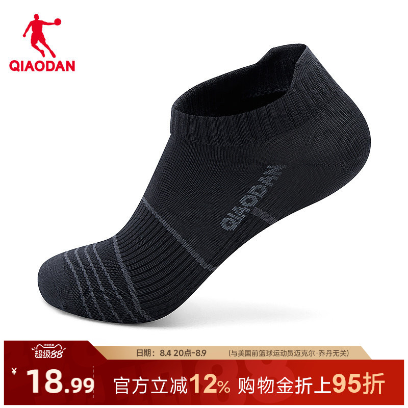 乔丹功能吸汗运动袜船袜