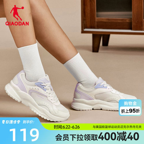 乔丹网面透气休闲鞋女运动鞋