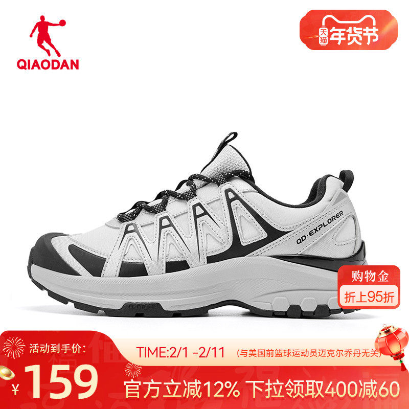 乔丹运动鞋女2025冬季新款皮面防水跑步鞋厚底登山减震休闲老爹鞋