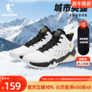 青少年保暖皮面运动鞋 乔丹加绒篮球鞋 新款 高帮男冬季 城市英雄 棉鞋