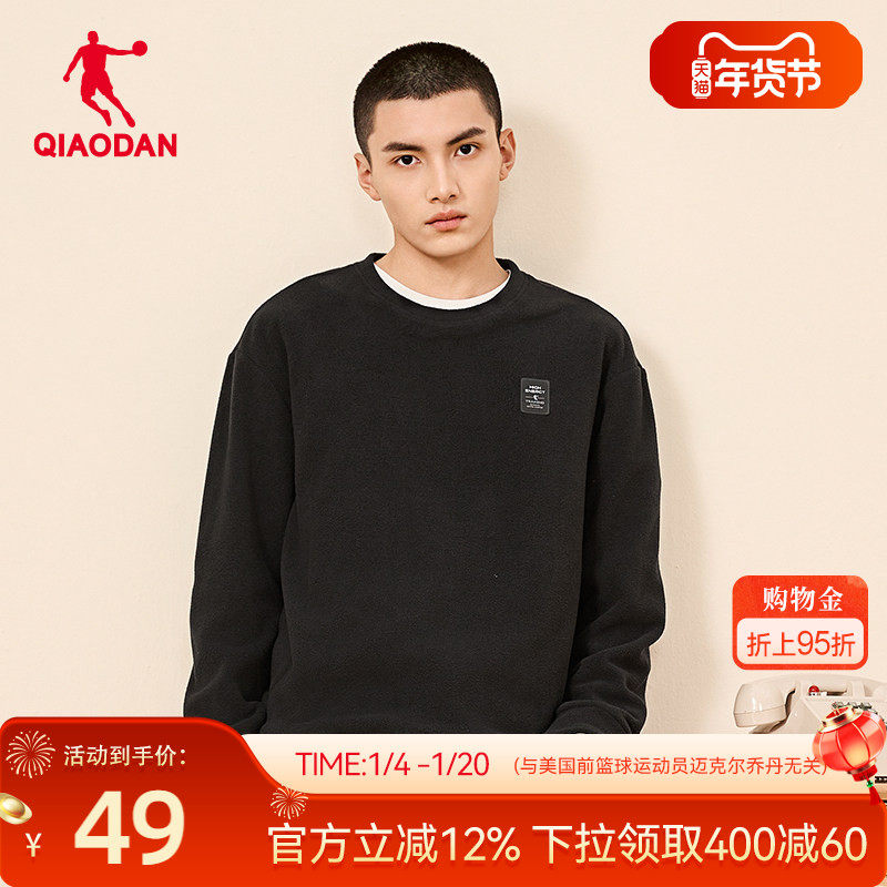 中国乔丹运动卫衣男2025冬季新款休闲宽松套头保暖摇粒绒内搭上衣,运动服/休闲服装,运动卫衣/套头衫,淘宝优惠券,粉丝福利购,淘宝优惠卷